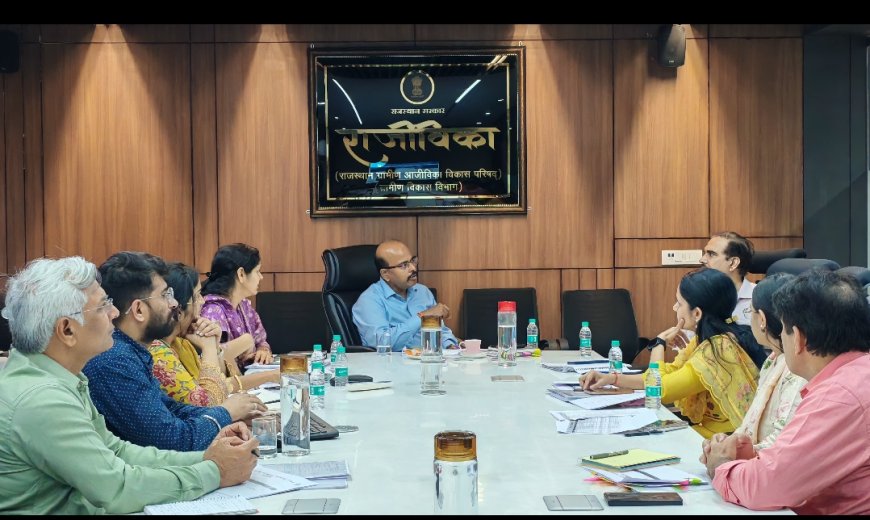 ग्रामीण विकास योजनाओं के प्रभावी क्रियान्वयन हेतु समीक्षा बैठक आयोजित