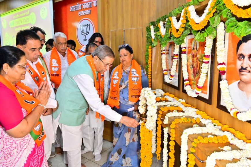 संगठन की ताकत समर्पित कार्यकर्ता : वसुंधरा राजे