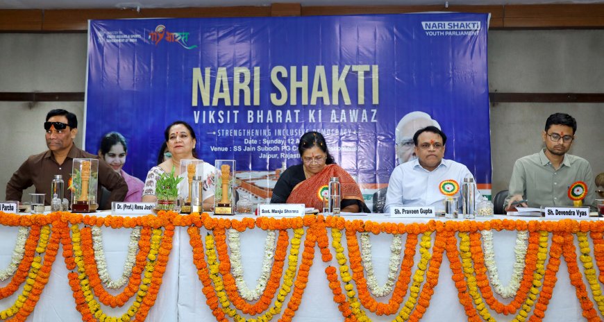 महिलाओं को केवल भागीदारी नहीं, प्रतिनिधित्व भी चाहिए — सांसद