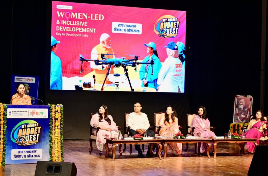 महिला नेतृत्व एवं समावेशी विकास से ही विकसित भारत