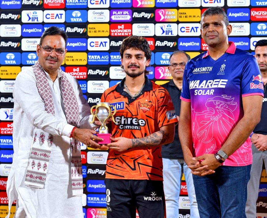 मुख्यमंत्री ने आईपीएल मुकाबले में बढ़ाया खिलाड़ियों का उत्साह