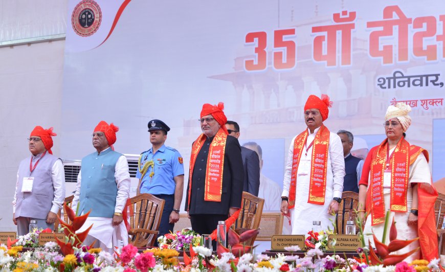 युवा राष्ट्र निर्माता है, ज्ञान का उपयोग विकसित भारत के निर्माण में करें -  उप राष्ट्रपति