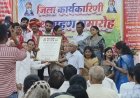 सन्त कुमार जैन टोडारायसिंह को जैन रत्न एवं समाज शिरोमणी उपाधि से सम्मानित