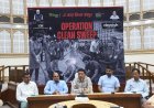 “ऑपरेशन क्लीन स्वीप” 9 मई (शनिवार) को रात्रिकालीन विशेष सफाई अभियान