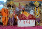 श्रीराम कथा व नानी बाई का मायरा महोत्सव का आयोजन