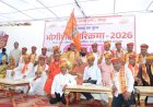 मारवाड़ की ऐतिहासिक एवं अध्यात्मिक परम्परा ‘भोगीशैल परिक्रमा