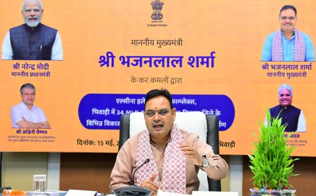 राजस्थान में निवेश को मिल रहा निरन्तर प्रोत्साहन