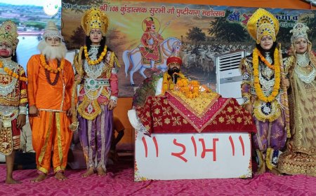 श्रीराम कथा व नानी बाई का मायरा महोत्सव का आयोजन
