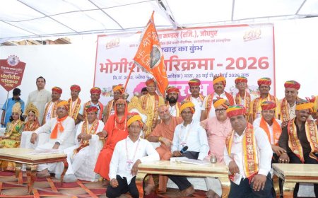मारवाड़ की ऐतिहासिक एवं अध्यात्मिक परम्परा ‘भोगीशैल परिक्रमा