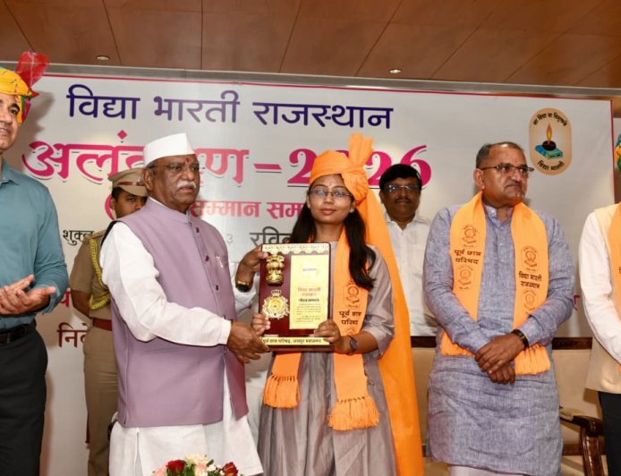 शिक्षक मन परिवर्तन कर राष्ट्र विकास के लिए कार्य करे-राज्यपाल