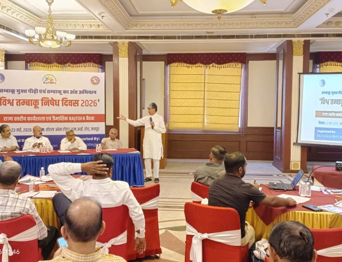 नशा मुक्त राजस्थान के लिए करना होगा तम्बाकू का अंत