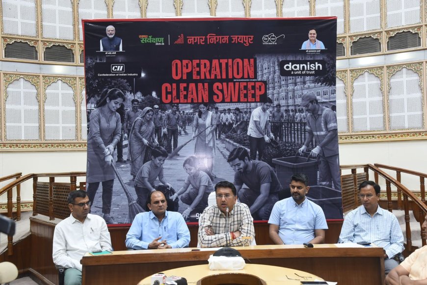 “ऑपरेशन क्लीन स्वीप” 9 मई (शनिवार) को रात्रिकालीन विशेष सफाई अभियान