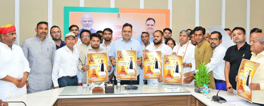 सशक्त महिला, शिक्षित युवा, समृद्ध किसान एवं कुरीतिमुक्त समाज प्रदेश के विकास का आधार : भजनलाल शर्मा