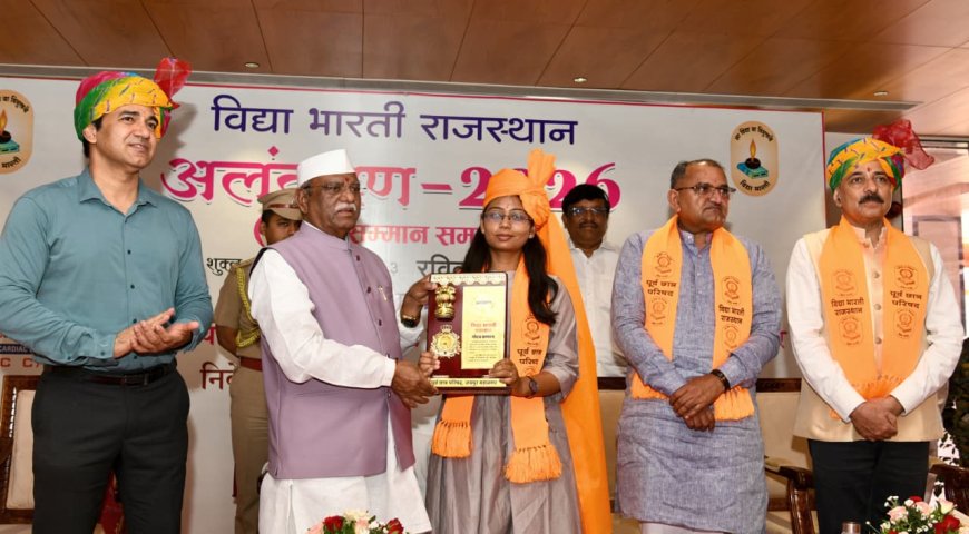 शिक्षक मन परिवर्तन कर राष्ट्र विकास के लिए कार्य करे-राज्यपाल