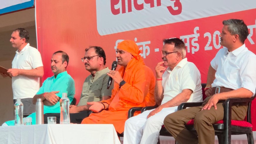 संस्कार, संस्कृति और राष्ट्रीय चेतना का संदेश दिया