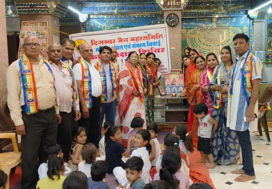 निवाई के धार्मिक शिक्षण संस्कार शिविर में बच्चो में दिखा उत्साह