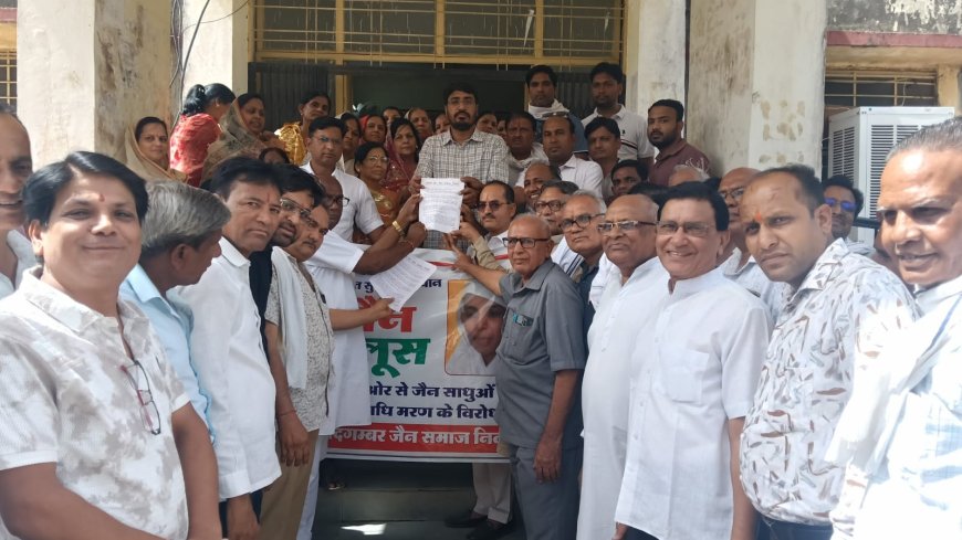 निवाई जैन समाज ने निकाला मौन जुलूस