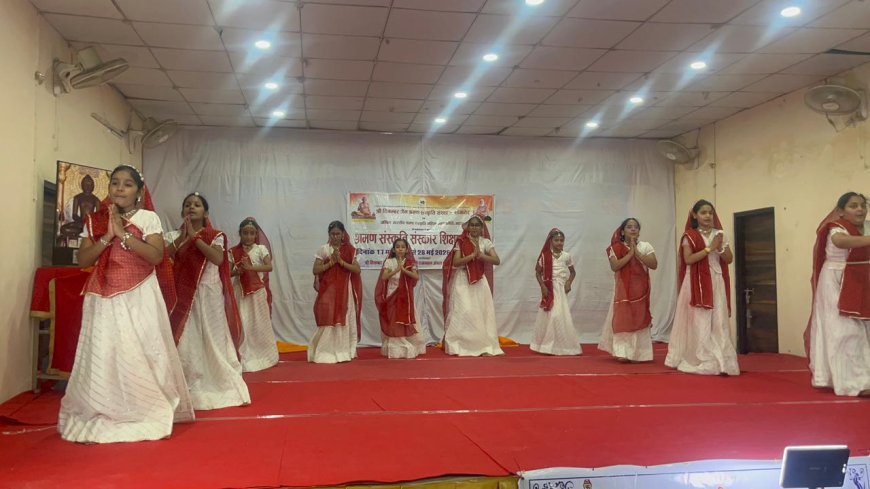 दस दिवसीय धार्मिक संस्कार शिक्षण शिविर का समापन