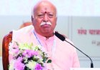 स्वाभिमान से जीने के लिए सामर्थ्य जरूरी - मोहन भागवत