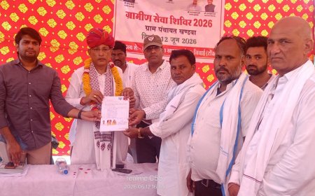 ग्रामीण सेवा शिविर में जनकल्याणकारी योजना का लें लाभ : रामसहाय वर्मा