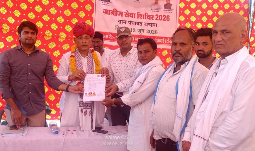 ग्रामीण सेवा शिविर में जनकल्याणकारी योजना का लें लाभ : रामसहाय वर्मा