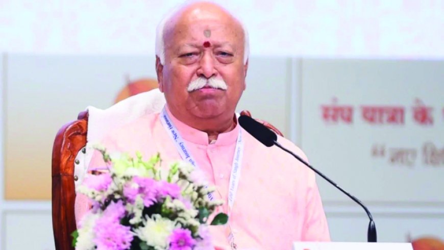 स्वाभिमान से जीने के लिए सामर्थ्य जरूरी - मोहन भागवत