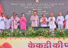 विकास की नई उड़ान भर रहा राजस्थान: भजनलाल शर्मा