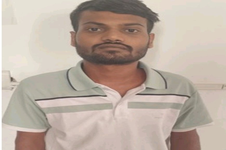 3.81 करोड़ के फॉरेक्स ट्रेडिंग महाघोटाले का भंडाफोड़