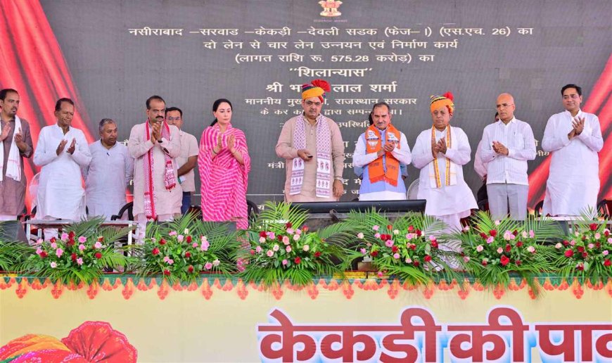विकास की नई उड़ान भर रहा राजस्थान: भजनलाल शर्मा