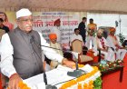 सावित्री बाई फुले के जीवन से प्रेरणा ले  बालिका शिक्षा को बढ़ावा दें- राज्यपाल
