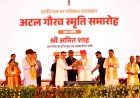 जल जीवन मिशन से बदली गांवों की तस्वीर