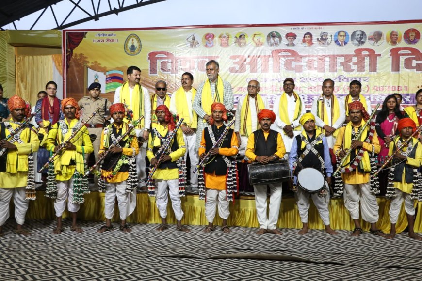 जनजातीय संस्कृति हमारी अमूल्य धरोहर