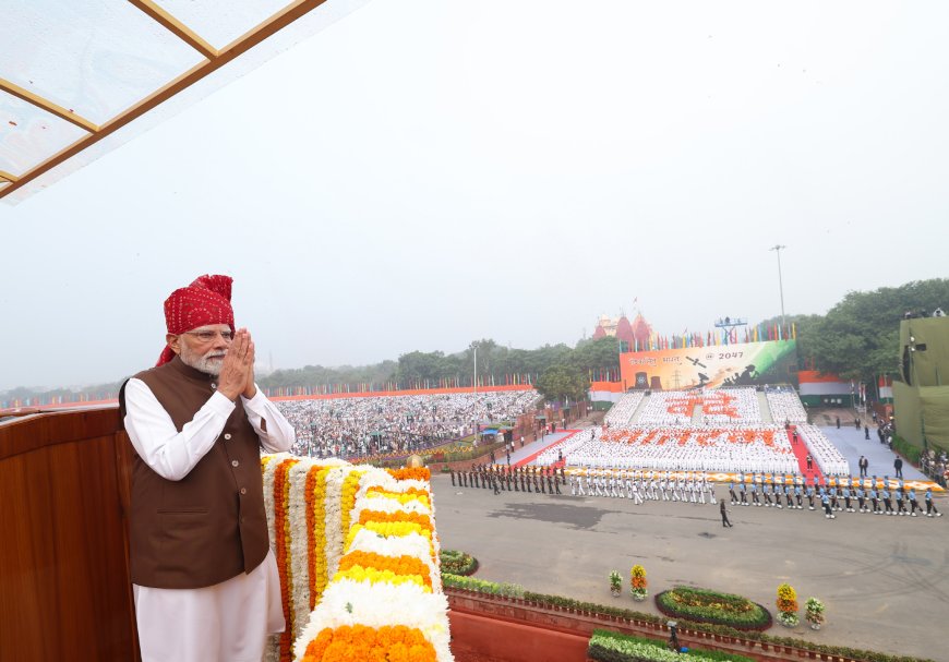 प्रधानमंत्री मोदी का 80वें स्वतंत्रता दिवस पर संबोधन