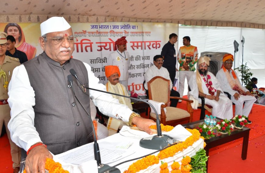 सावित्री बाई फुले के जीवन से प्रेरणा ले  बालिका शिक्षा को बढ़ावा दें- राज्यपाल
