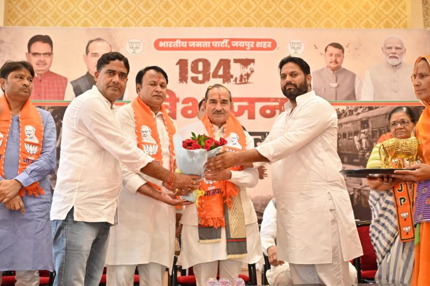 स्मृति दिवस पर जयपुर शहर भाजपा ने शहीदों और विस्थापितों को किया नमन