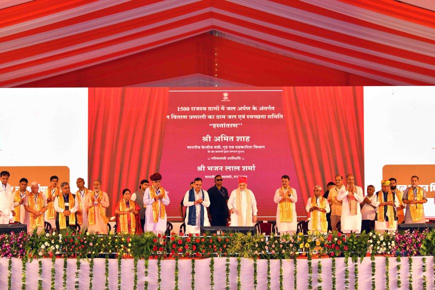 जल जीवन मिशन से बदली गांवों की तस्वीर