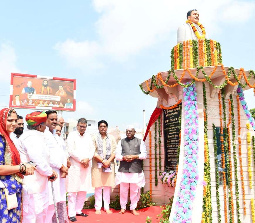 राज्यपाल ने किया पंडित दीनदयाल उपाध्याय की प्रतिमा का अनावरण
