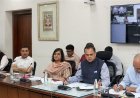 विभागों को एक्शन प्लान बना कर समयबद्ध एवं दीर्घकालिक कार्यवाही के निर्देश : मुख्य सचिव