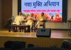 नशे की पहुंच छोटे कस्बों और शिक्षण परिसरों तक