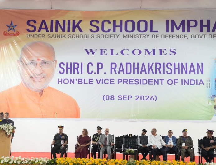 ‘एक भारत, श्रेष्ठ भारत’ में सैनिक स्कूलों की अहम भूमिका: उपराष्ट्रपति
