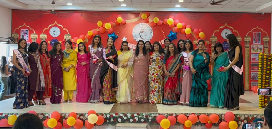“अनु गूंज” – विदाई समारोह 2026