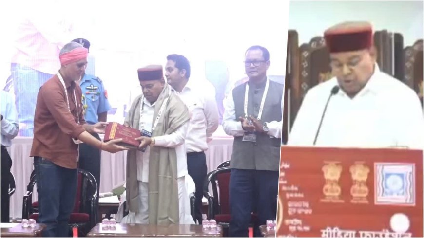 युवा संसद में अलग-अलग राज्यों से आए युवाओं ने साझा किए अनुभव