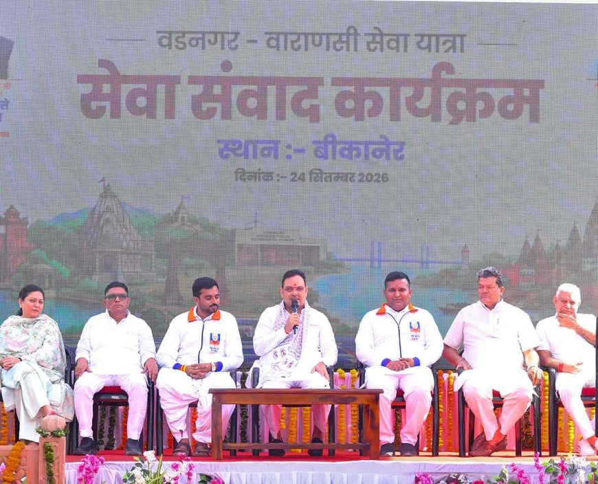 सेवा संकल्प यात्रा के प्रतिभागियों से संवाद