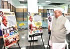 आयुर्वेद सभी चिकित्सा पद्धतियों का जननी -राज्यपाल