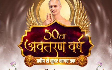 निवाई में आचार्य सुन्दर सागर महाराज का 50 वां स्वर्णिम जन्मोत्सव धूमधाम से मनाया जाएगा