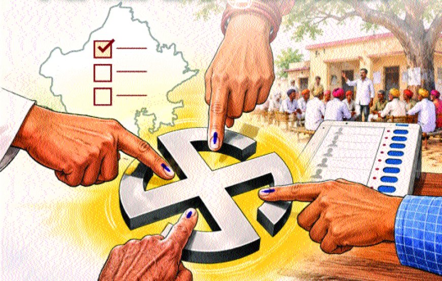 4 चरणों में होंगे पंचायत चुनाव