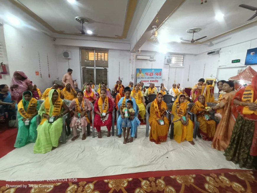 विश्व जागृति मिशन जयपुर मंडल ने धूमधाम से मनाया श्रद्धा पर्व