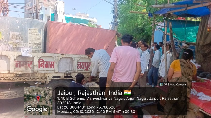 नगर निगम जयपुर सतर्कता शाखा की कार्रवाई
