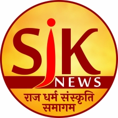 SJK News